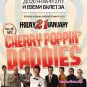 Стани фен на Music Space и грабни билет за Cherry Poppin' Daddies!