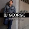 DJ George се завръща