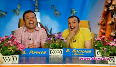  Рачков и Зуека  са новите господари в ефира на Нова