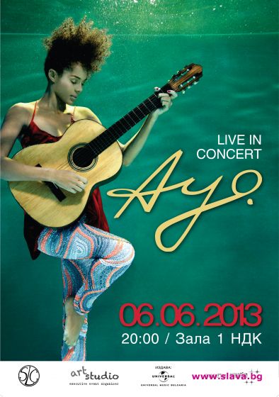 Концертът на AYO с нова дата през юни
