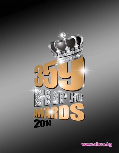 TV7 ще излъчи Вторите годишни хип-хоп награди 359 Hip Hop Awards