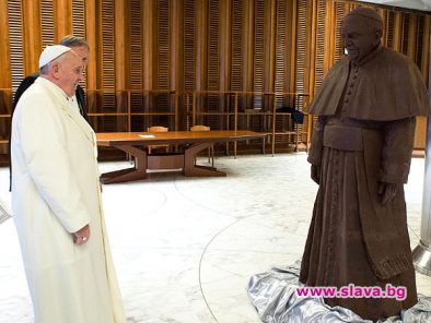Папата се срещна с шоколадовото си Аз