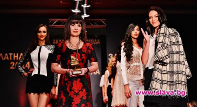 Връчиха годишните модни награди Златна Игла 2014