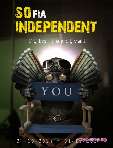 Фестивалът за независимо кино So Independent с пето издание