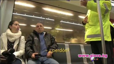 Охраната свали Стоичков от метрото