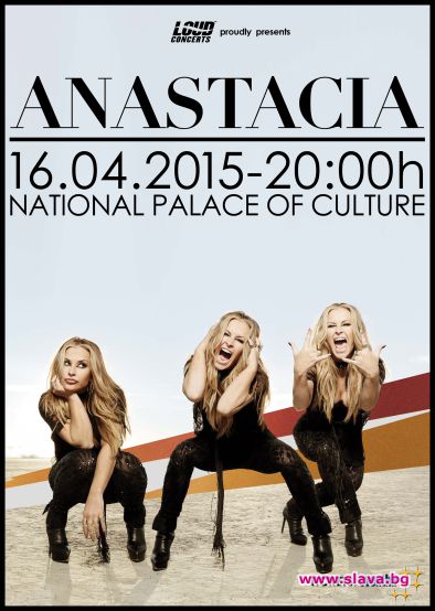 Anastacia с концерт в София