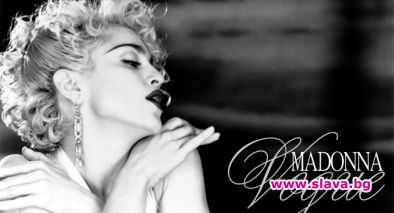 Мадона използвала трагедията в Париж да рекламира албума си  