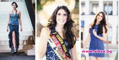 Българка стана „Мис Берлин 2014”