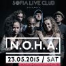 N.O.H.A. със специален поздрав към българските фенове