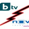 90 % от българите не гледат новините на бТВ и Нова