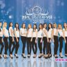 18 момичета в битка за Мис България 2015