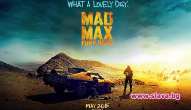 Лудия Макс стана филм на годината