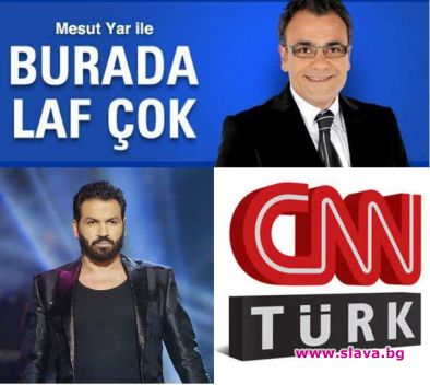 Азис е звезда в предаване на CNN Турция