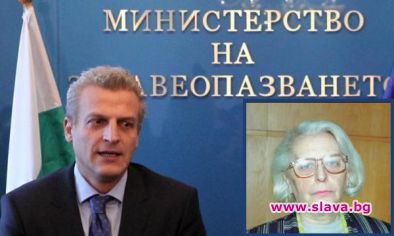 Емма Москова: Срам ме е от сина ми