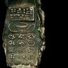 Откриха подобие на "мобилен телефон" на повече от 800 години