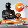 18 световни марки на Sofia MotoRing Expo