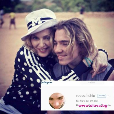 Синът на Мадона публично я унижи