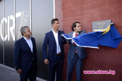 Роналдо си отвори хотел в Лисабон