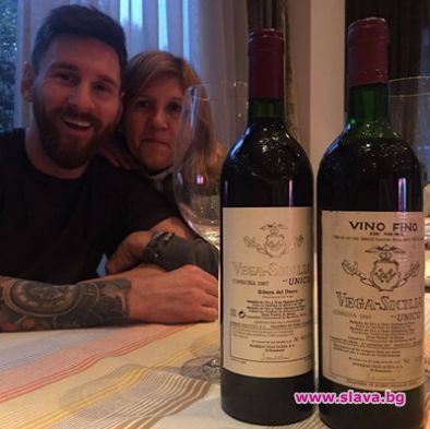 Меси подари на майка си вино за 1 000 евро  