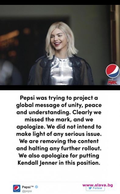 Скандал заради реклама на Пепси с Кендъл Дженър