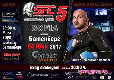Spartacus fighting championship 5 идва в София за вечер на бойните изкуства