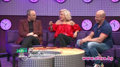 Късното шоу на bTV стартира с Поли Генова, Енчо Кирязов и Руслан Мъйнов 