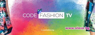 Code Fashion TV с нов сайт