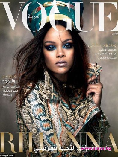 Риана като Нефертити за Vogue Арабия