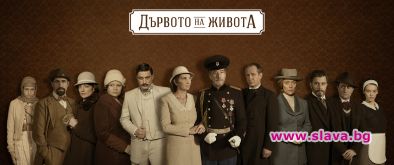 Първият исторически сериал в новата история на България стартира тази вечер