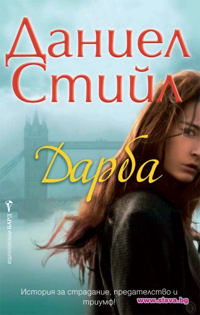 Изоставена от майка си на седемгодишна възраст Александра Уинслоу намира