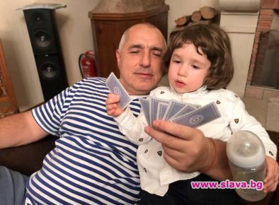 Премиерът Бойко Борисов отбеляза рождения ден на своя внук
