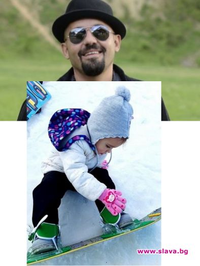 Дичо и съпругата му Карина приобщиха 3 годишната си дъщеричка Ариел