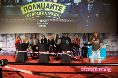 С двоен първи епизод започва най-новият комедиен български сериал Полицаите