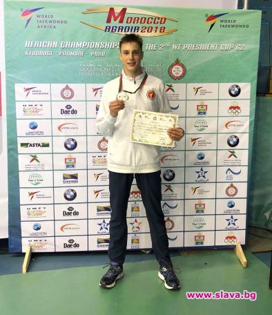Поредният медал за българското таекуондо донесе Калоян Бинев на един