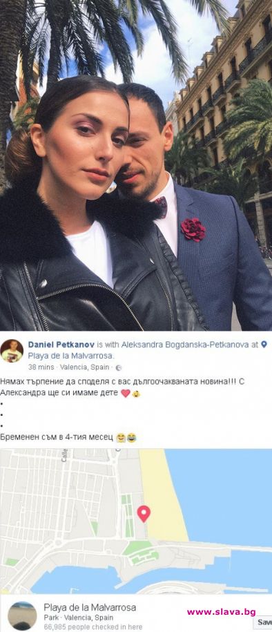 Лудия репортер Даниел Петканов сподели с последователите си в социалните