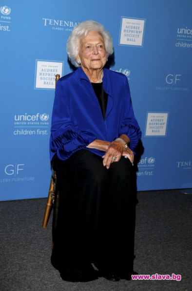 На 92 години почина бившата Първа дама на САЩ Барбара