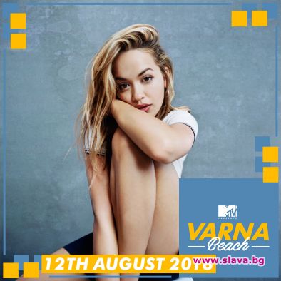 Пригответе се за лятото Водещото музикално събитие MTV Presents Varna