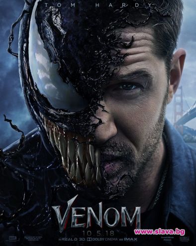 Излезе новият трейлър на Venom с Том Харди