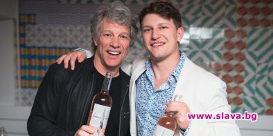 Бон Джоуви и синът му Джеси пускат собствена марка вино