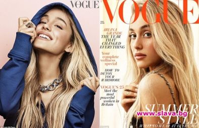 Ариана Гранде е новата корица на британския Vogue и вече