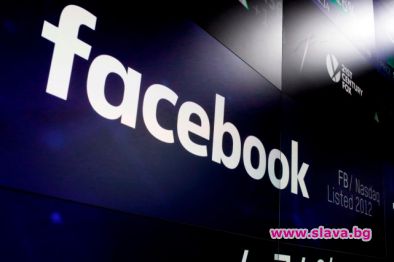 Пореден скандал с изтичане на информация във Фейсбук Личните съобщения