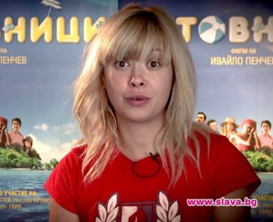 Симпатичната София Бобчева няма нищо общо с глуповатата си героиня