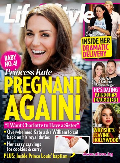 Кейт Мидълтън отново бременна?
