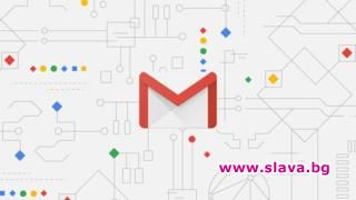 Google потвърди, че личните имейли, изпратени и получени от потребители