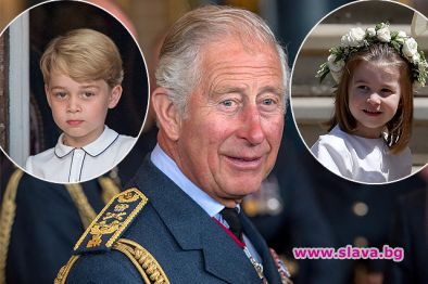 69 годишният принц Чарлз разбира се обича внуците си принц