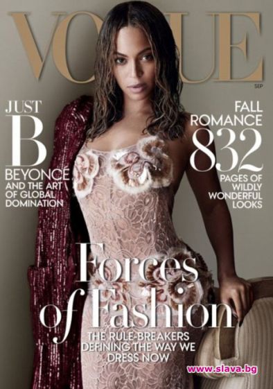 Септемврийският брой на списание Vogue по традиция е най-големият, най-силният,
