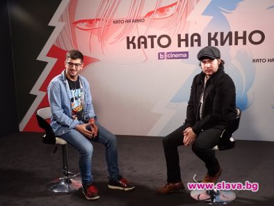 Сашо Кадиев разговаря с Даниел Портман от Игра на тронове