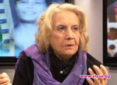 На 84 годишна възраст почина актрисата Росица Данаилова по голяма сестра на