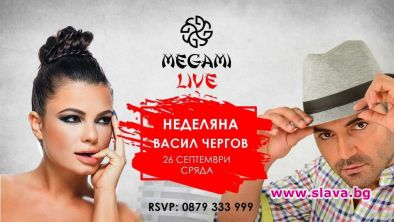 Мегами Клуб Хотел Маринела събра модния елит на България