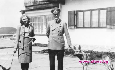 Лидерът на Третия райх Адолф Хитлер е имал садомазохистични наклонности